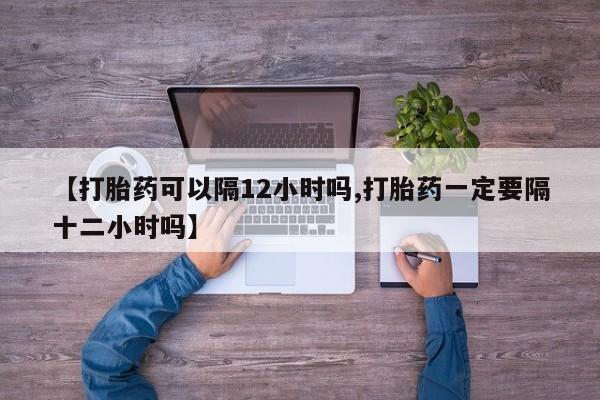 米非米索使用要闻 第89页